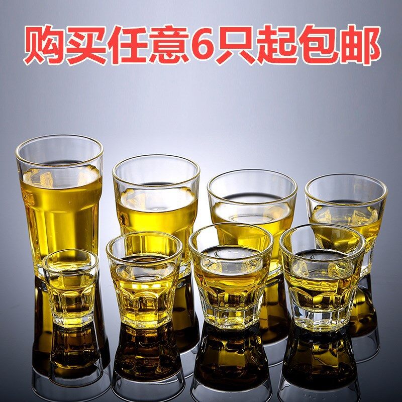 Chanchi Tempered Glass Cup Octagonal Cup Tea Cup Beer Cup Foreign Wine Cup Whiskey Cup Thickened Bar KTV