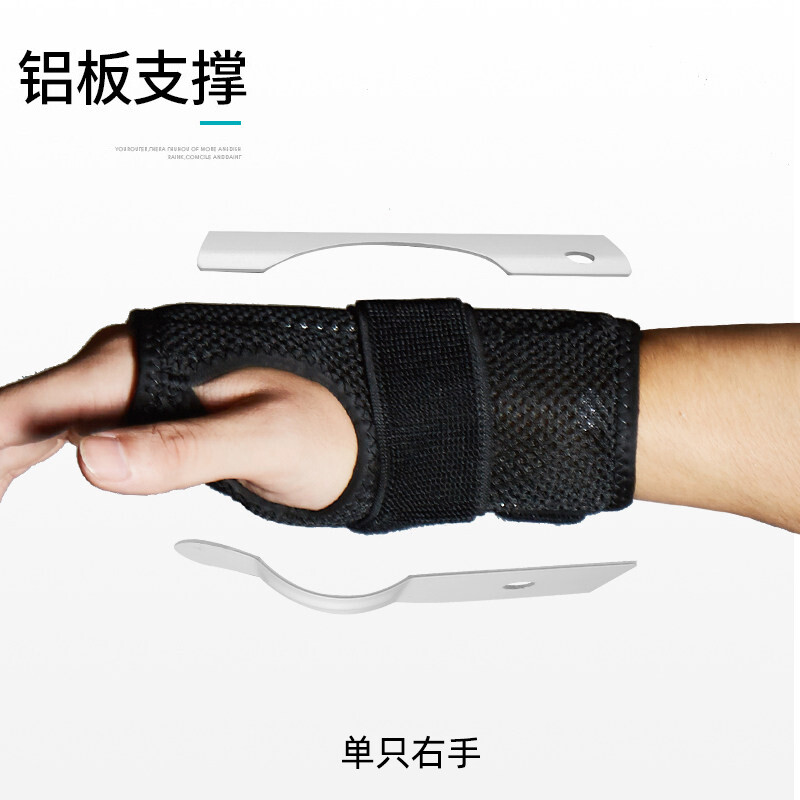 Giao Hàng Nhanh Bảo Vệ Cổ Tay Găng Tay Nẹp Cố Định Gân Gãy Xương Cho Nam Đồ Bảo Hộ Mỏng Thoáng Khí Đồ Dùng Bảo Vệ Cổ Tay Cho Nữ Đồ Dùng Chăm Sóc