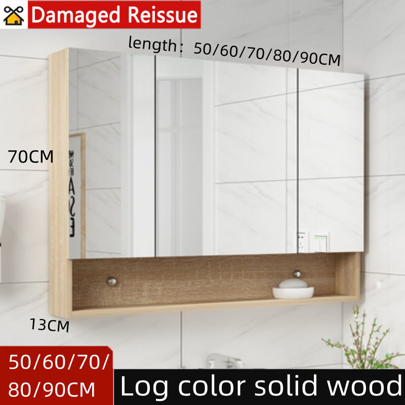 kingdom Solid Wood Bathroom Mirror Cabinet, Wood Color Bedroom Mirror Cabinet, Wall Mounted Mirror Cabinet, Beauty Mirror Cabinet, Washstand, Storage Mirror Cabinet, Bathroom Mirror Cabinet, Mirror Cabinet ราคา 3,300 บาท*ส่งฟรี