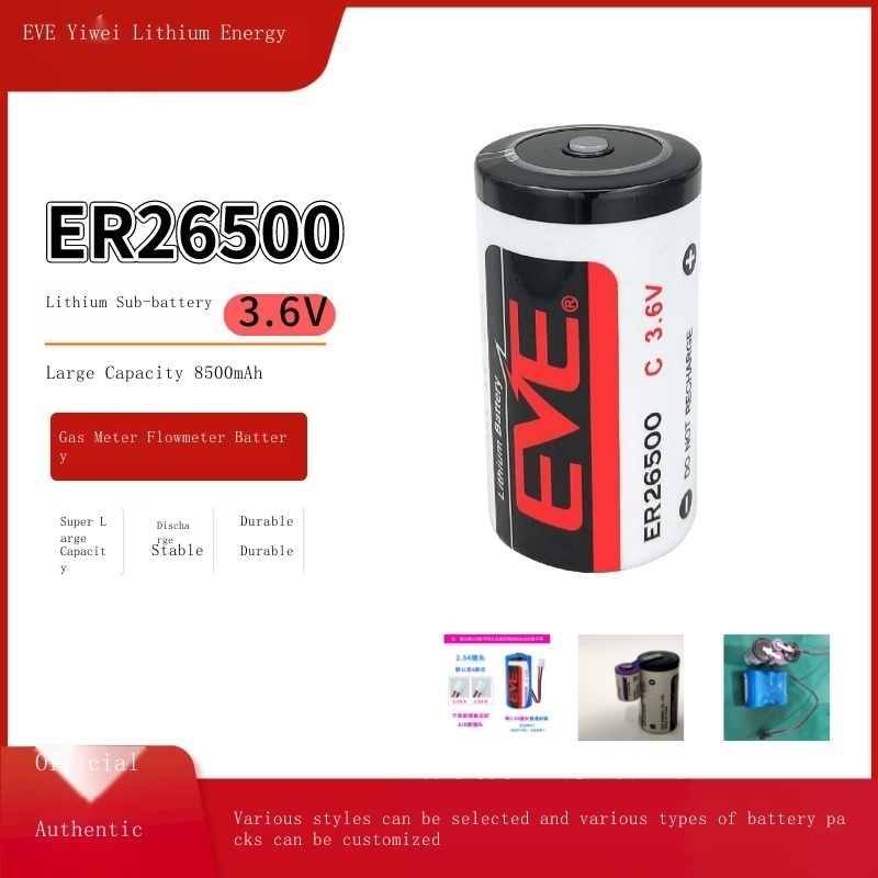 Eve đồng hồ đo nước thông minh yiwei er26500 đồng hồ đo khí đồng hồ đo nhiệt đồng hồ đo lưu lượng điều khiển công nghiệp số 2 loại c pin lithium 3.6v