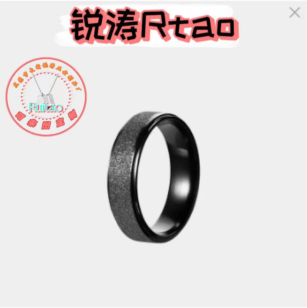 [aishang shop] Men's and Women's Frosted Simple celet Men's Titanium Steel Ring High-Grade Men's Fashion nd Non-Fading Men's Fashion Men's Personality Boys