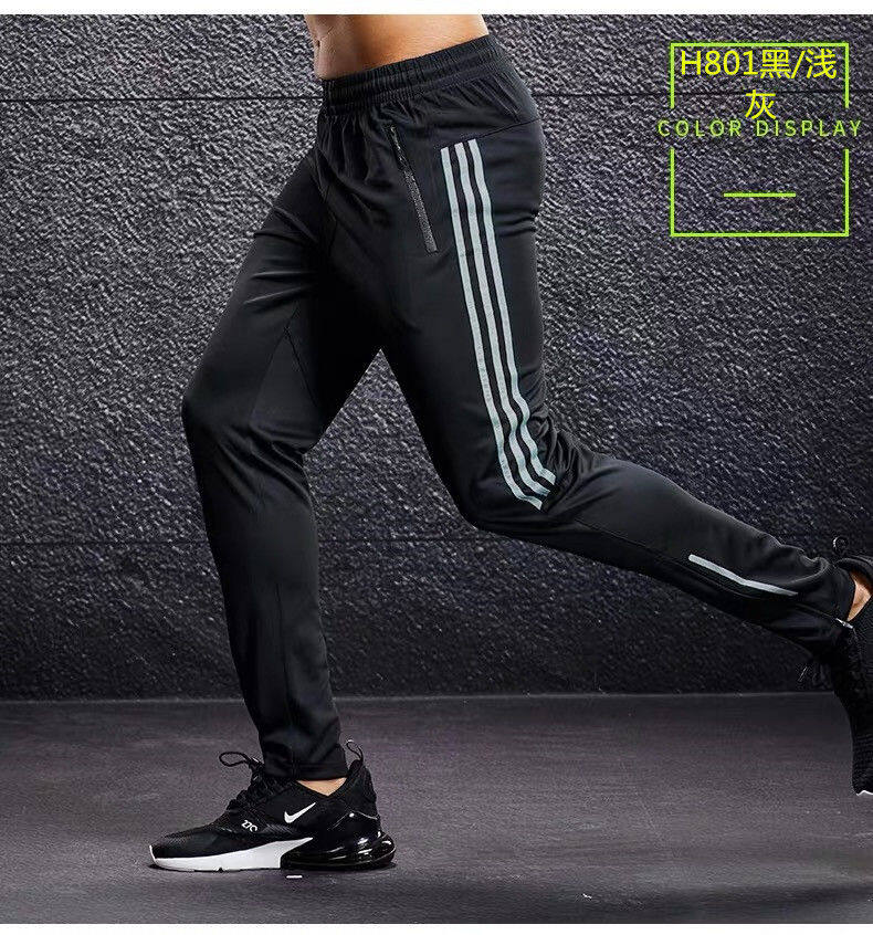 Sports pants men's summer thin section running fitness quick-drying loose casual pants ice silk breathable football training long pants