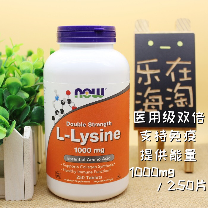 Miễn Phí Vận Chuyển Miễn Phí Mỹ Now Foods Hiệu Quả Gấp Đôi L Lysine