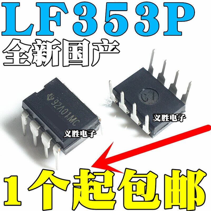 2 cái mới lf353p lf353 DIP8 kênh đôi hoạt động khuếch đại Chip 8 chân chip IC, kép hoạt động khuếch đại