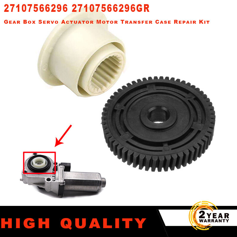 Bmw X3 E83 gear box servo actuator motor transfer case kit réparation