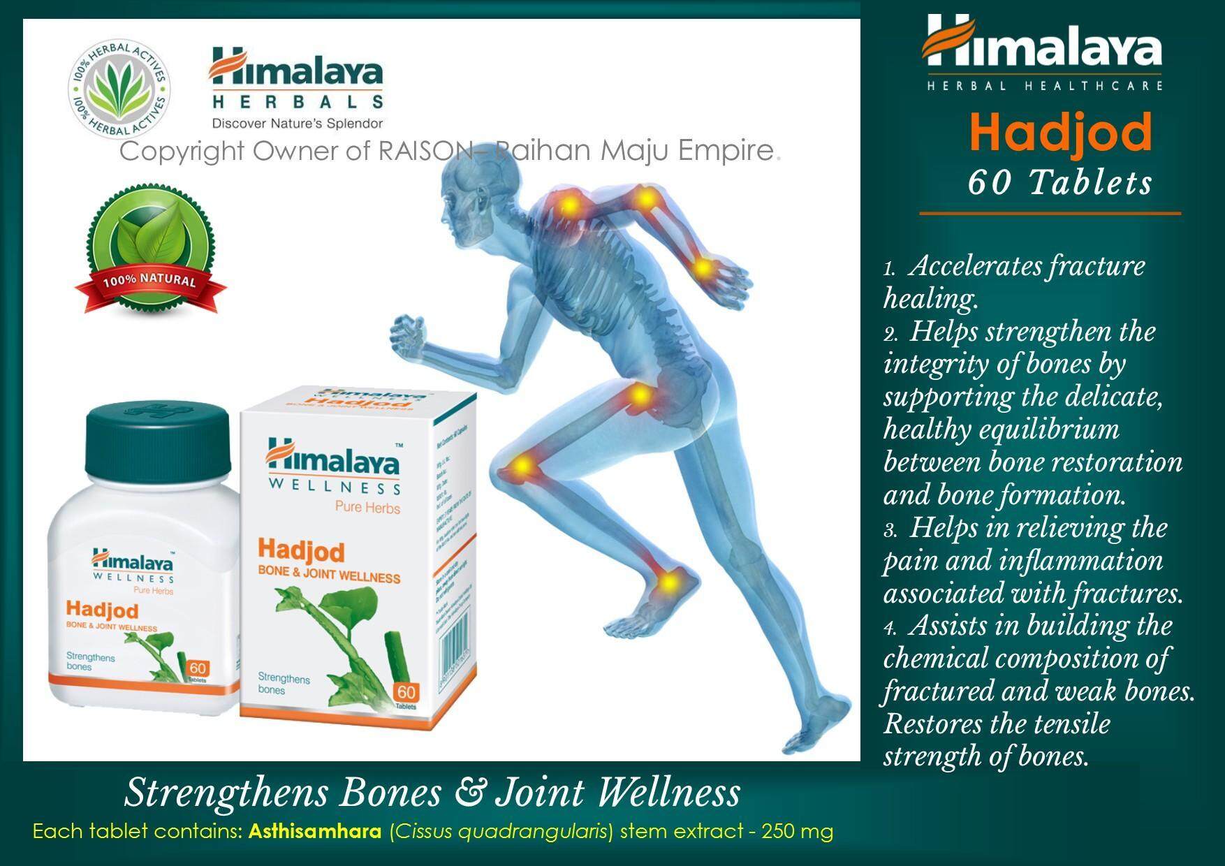 Himalaya Wellness Pure Herbs Hadjod tablet Bone & Joint Wellness 60s