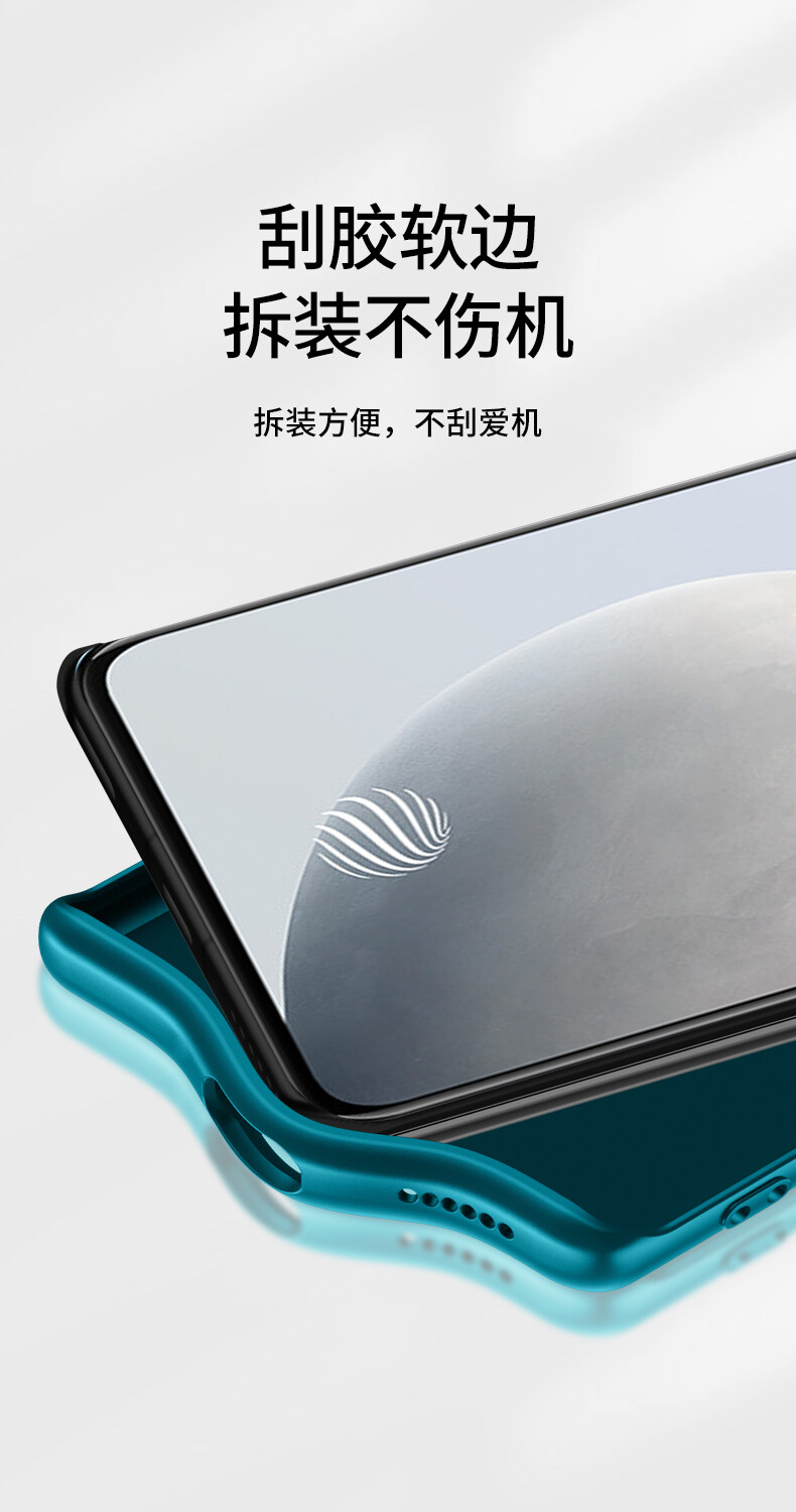 VIVO-X60素皮壳_11.jpg