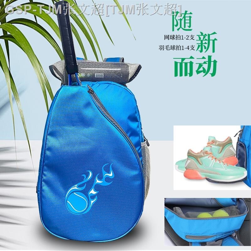 ❒❂ WPOLE Ba Lô Tennis Nam 1-2 Gậy Túi Đi Tập Túi Cầu Lông 1-4 Gậy Người Lớn Sức Chứa Lớn Màu Trơn