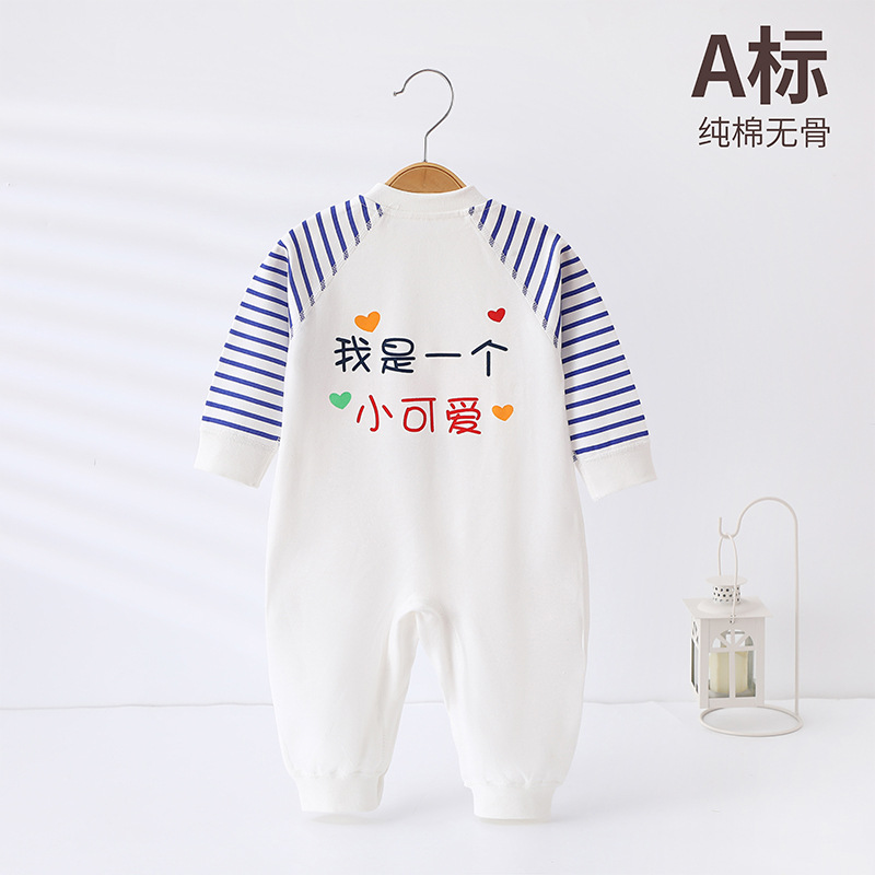 [YYL]❦⊰ Baby Autumn Clothing Clothes Long-Sleeved Jumpsuit Baby Girl Going out Rompers First Month Old 100 Days Old Super Cute Boneless Romper Spring and Autumn Safe Non-Toxic Silicone