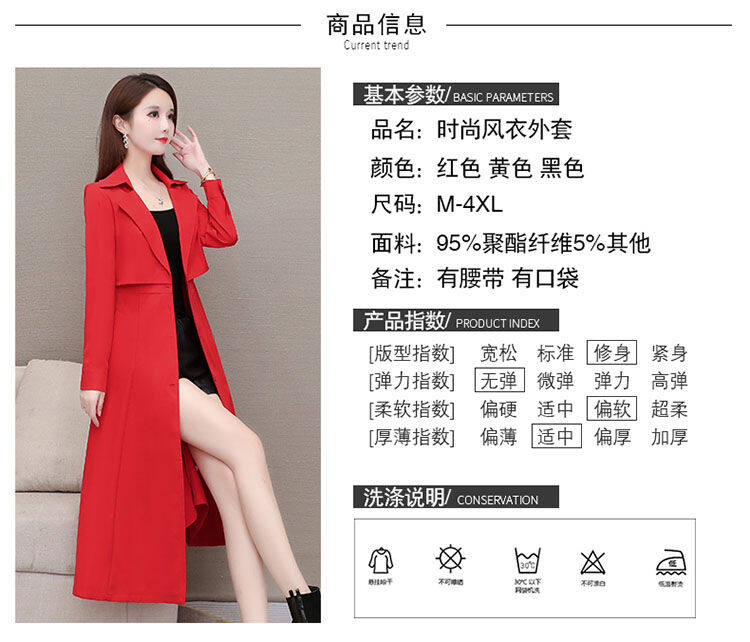 High-end windbreaker women's mid-length 2020 spring and autumn new Korean style over-the-knee plus size slimming British style mother coat