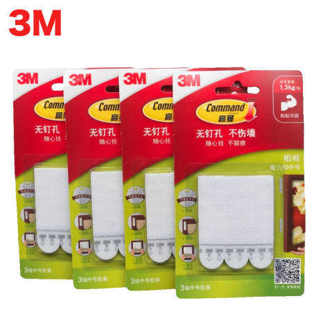 3M Command Picture Hanging Strips, Medium, 4 Packs, Damage-Free