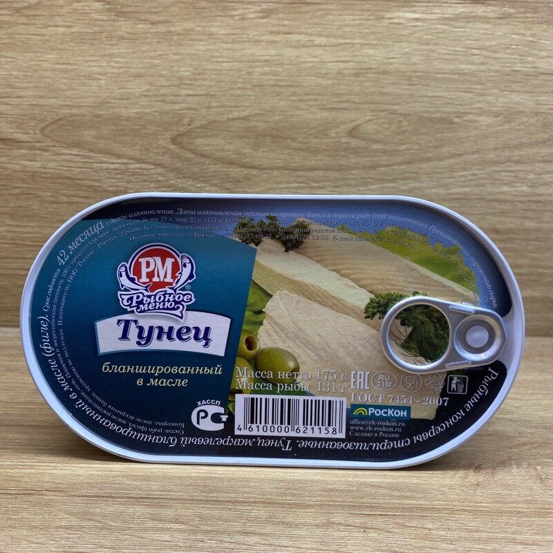 Cá Ngừ ngâm dầu olive Nga hộp 175g