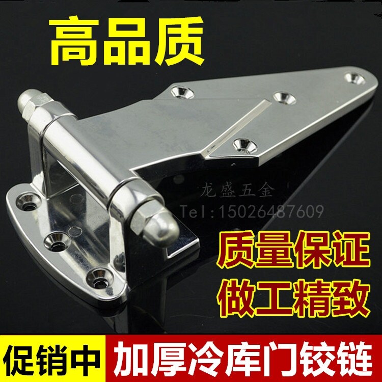 Bản lề tủ lạnh dày bản lề cửa bản lề cửa tủ lạnh gm bản lề cửa tủ lạnh bốn hai cửa phụ tùng
