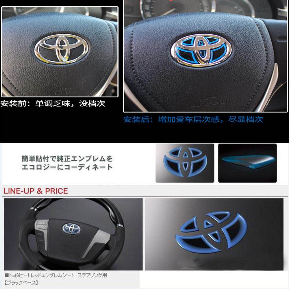 Đối Với Xe Toyota Kiểu Dáng Bánh Lái Tấm Gắn Logo Nhãn Dán Logo Đề Can Vios Camry Corolla Màu Xanh