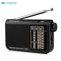 Retekess V117 đài phát thanh FM radio di động AM FM SW tất cả các sóng đài phát thanh multiband sóng ngắn đầy đủ ban nhạc đài phát thanh bóng bán dẫn hoạt động bằng pin
