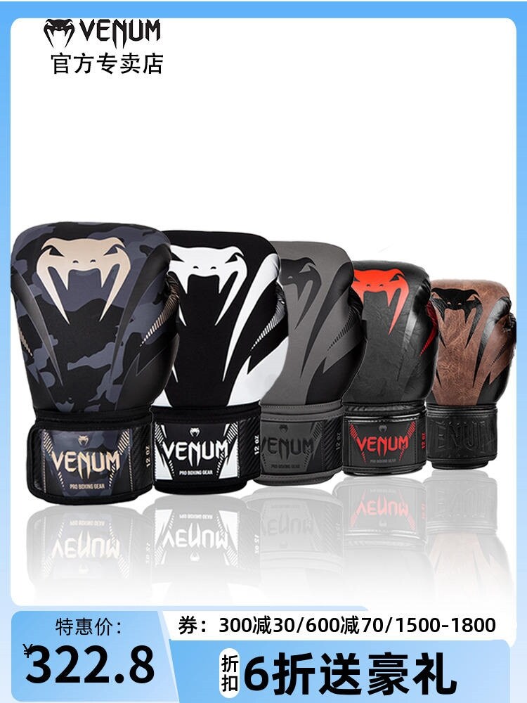 Venum Găng tay đấm bốc tác động Găng tay đấm bốc Muay Thai chiến đấu SANDA chiến đấu găng tay nọc độc
