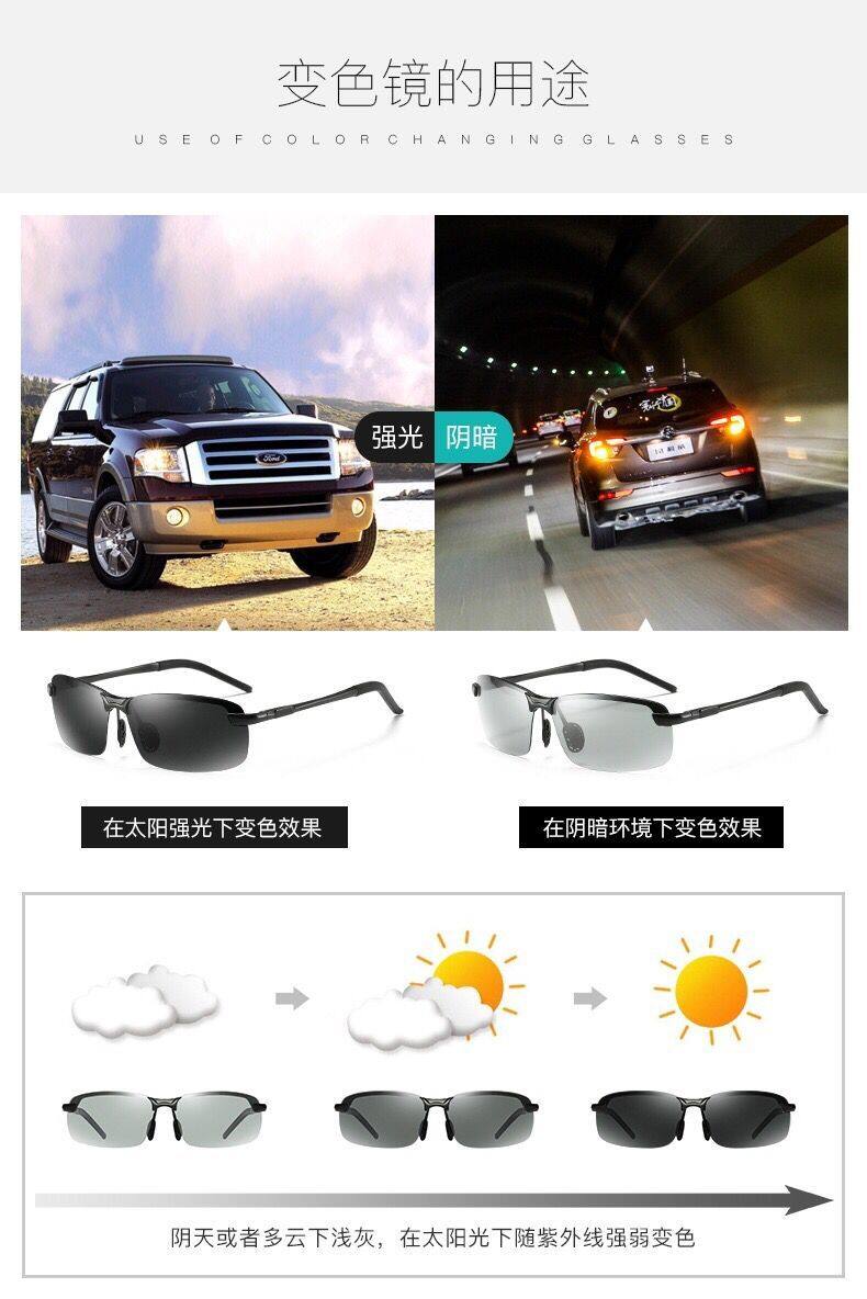 Genuine day and night sunglasses men's color changing fishing new driving driving polarized sunglasses eyes night vision glasses