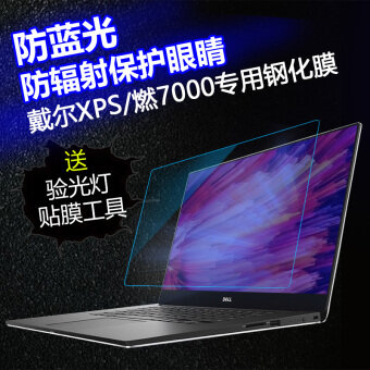 Dell xps15 burning notebook tempered Film