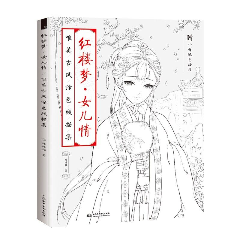 222 Mẫu vẽ cổ trang Anime Trung Quốc bằng bút chì đơn giản