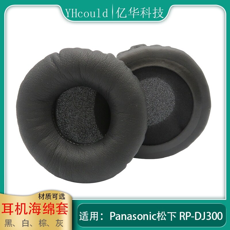Miếng Xốp Bọc Tai Nghe Cho Panasonic Panasonic RP-DJ300 Nút Bịt Tai Bao Đựng Tai Nghe DJ300