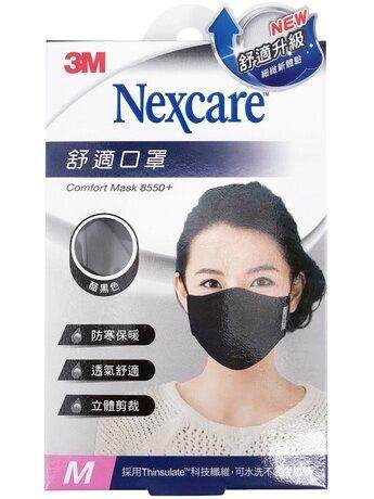 nexcare black respirator