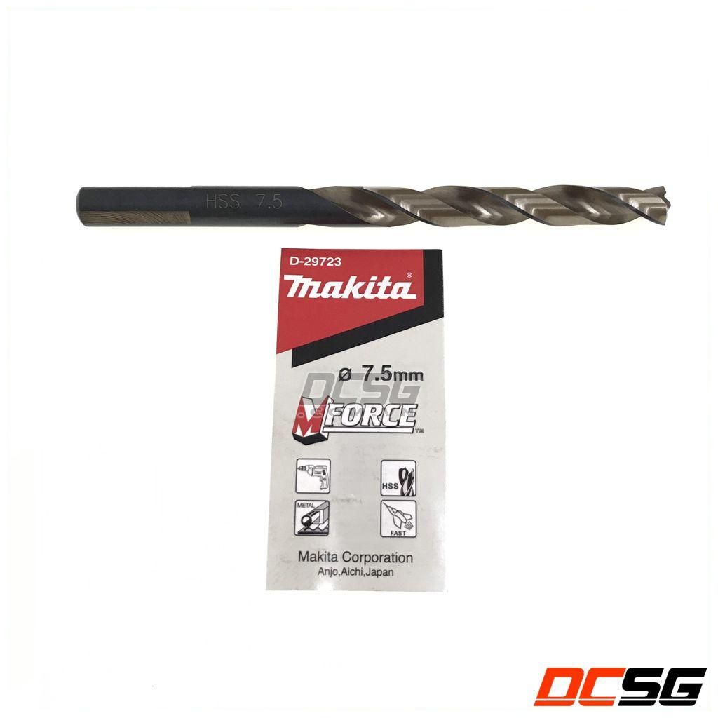 Mũi khoan inox hss mforce 7.5x109mm makita d-29723