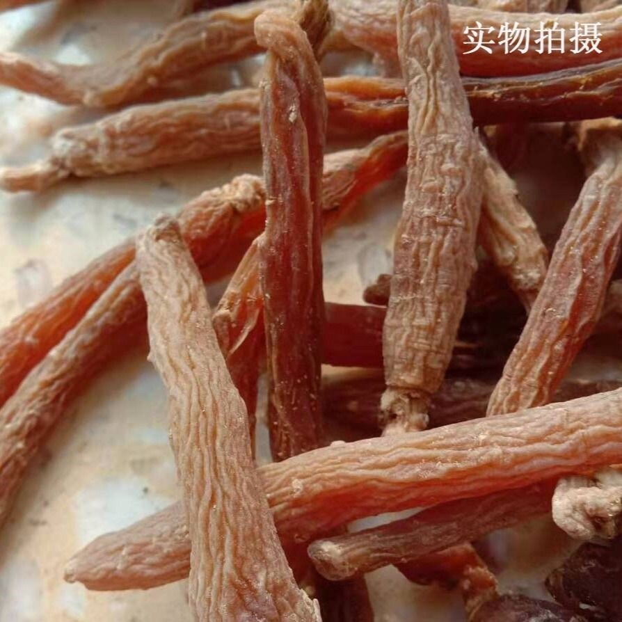 Nhân sâm hàn quốc 250g 500g hồng sâm cao cấp sấy khô chân không đường