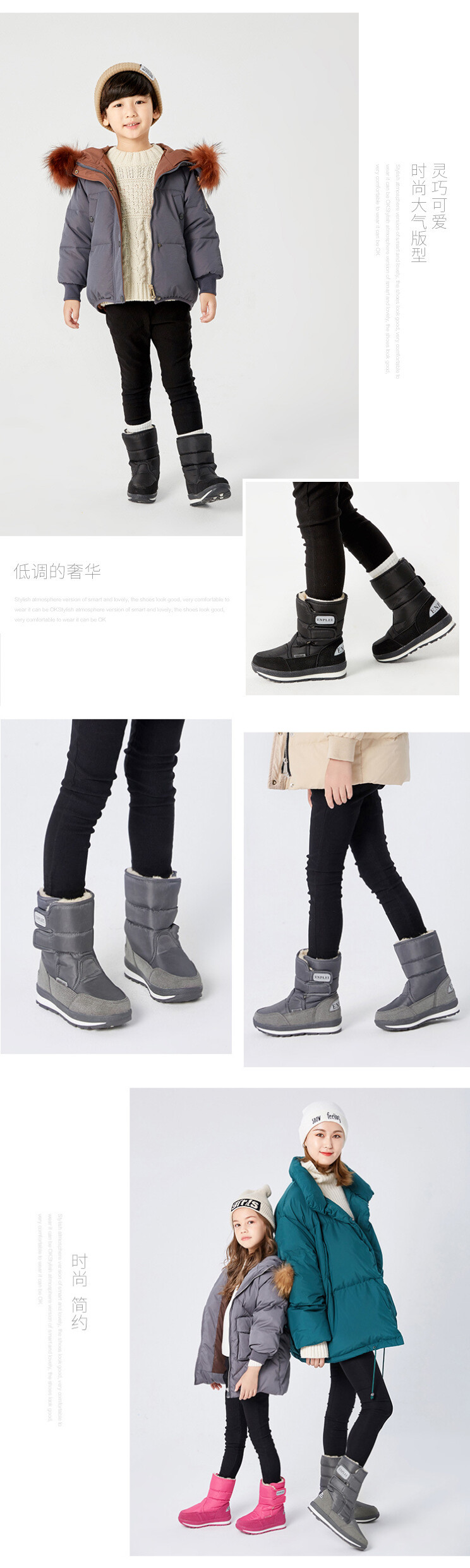 bottes de neige garcon