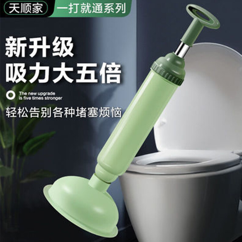 Bơm Bồn Cầu Cao Áp Tàu Cuốc Vòi Xả Khí Nhà Vệ Sinh Phòng Tắm Máy Nạo Vét Bồn Rửa Áp Lực Cao Bơm Xả Ống Áp Suất Không Khí NẠO VÉT Làm Tắc Nghẽn Remover, Cho Bồn Tắm Nhà Bếp Bồn Rửa