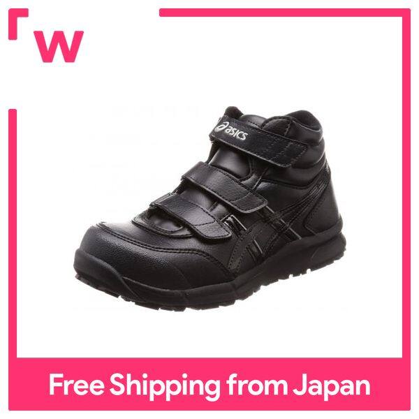 Asics Safety Shoes Winjob Cp309 Boa For Men - Jsaa Class A Tip