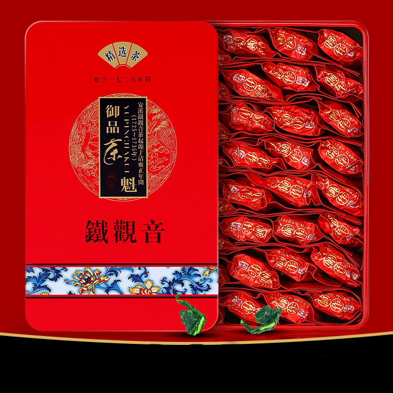 Trà mùa thu 2021 trà cà quan âm trà ô long 500g