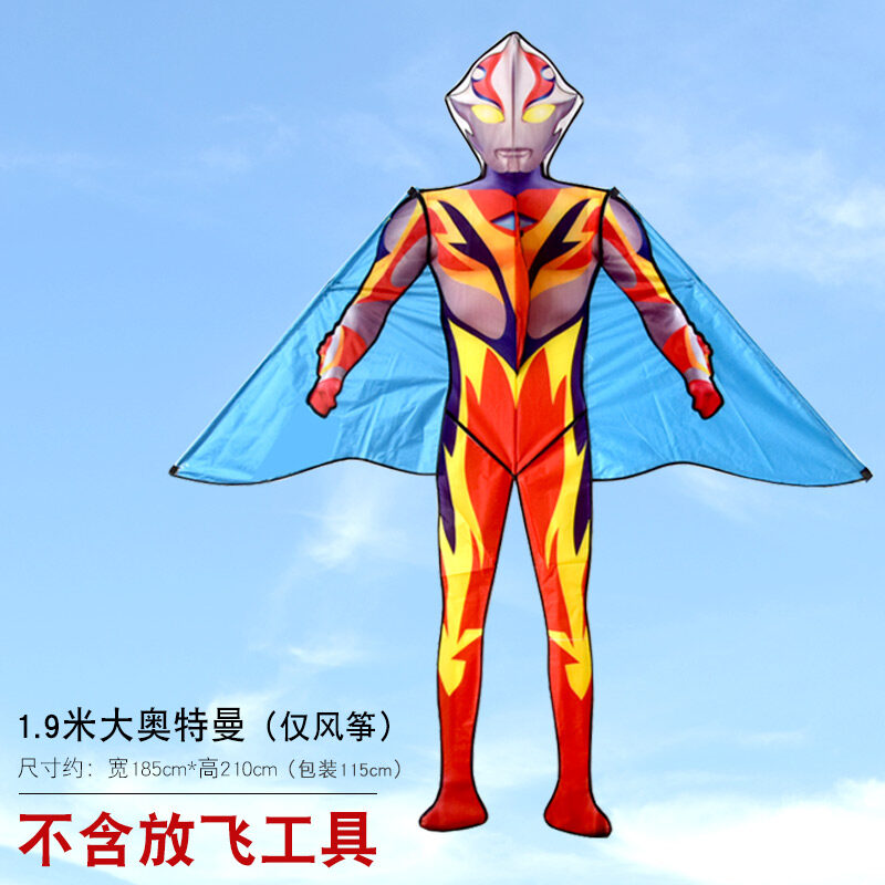 ว่าวเหวย Ultraman ใหม่ Boy Kite Breeze ของเล่นว่าวบินขนาดใหญ่ High-End พิเศษสำหรับผู้ใหญ่เด็กขนาดเล็ก