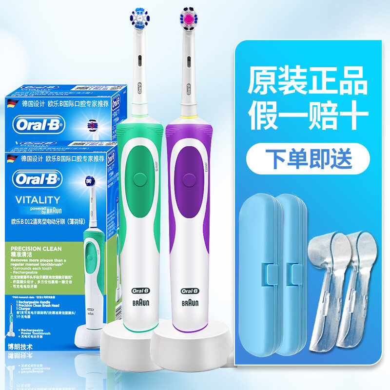 เยอรมนี Braun OralB/Oral B แปรงสีฟันไฟฟ้า D12ผู้ใหญ่ชาร์จโรตารี่ D100นุ่มแปรงสีฟันอัตโนมัติ