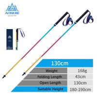 2PCS AONIJIE E4201 Carbon Fiber Folding Trekking Pole Hiking Pole Sticks Quick Lock for Trail Running Walking Stick
