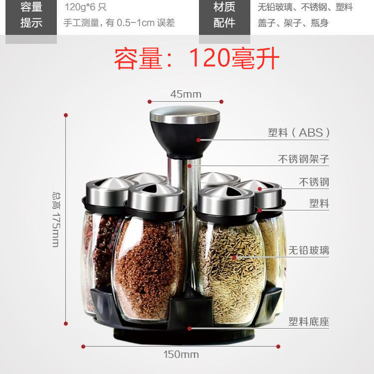 [Easy to use] Seasoning Seasoning Jar Set Kitchen Household Creative Rotational Seasoning Bottle Seasoning Glass Condiment Bottle Cans