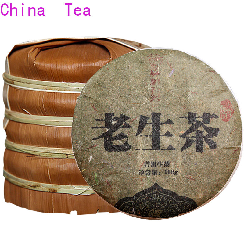 [Chất Lượng Cao, Giao Hàng Nhanh] Trà Phổ Nhĩ Trung Quốc Trà Thô Trà Thô Cổ 100G