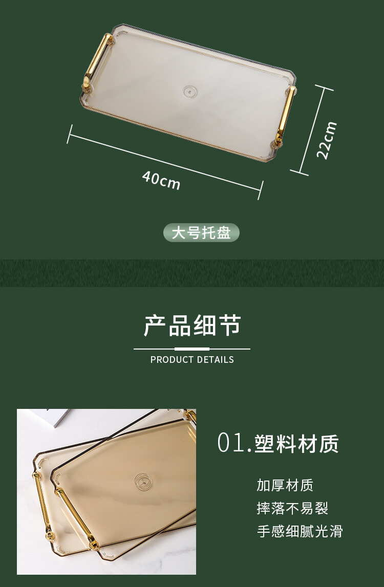 托盘_12.jpg