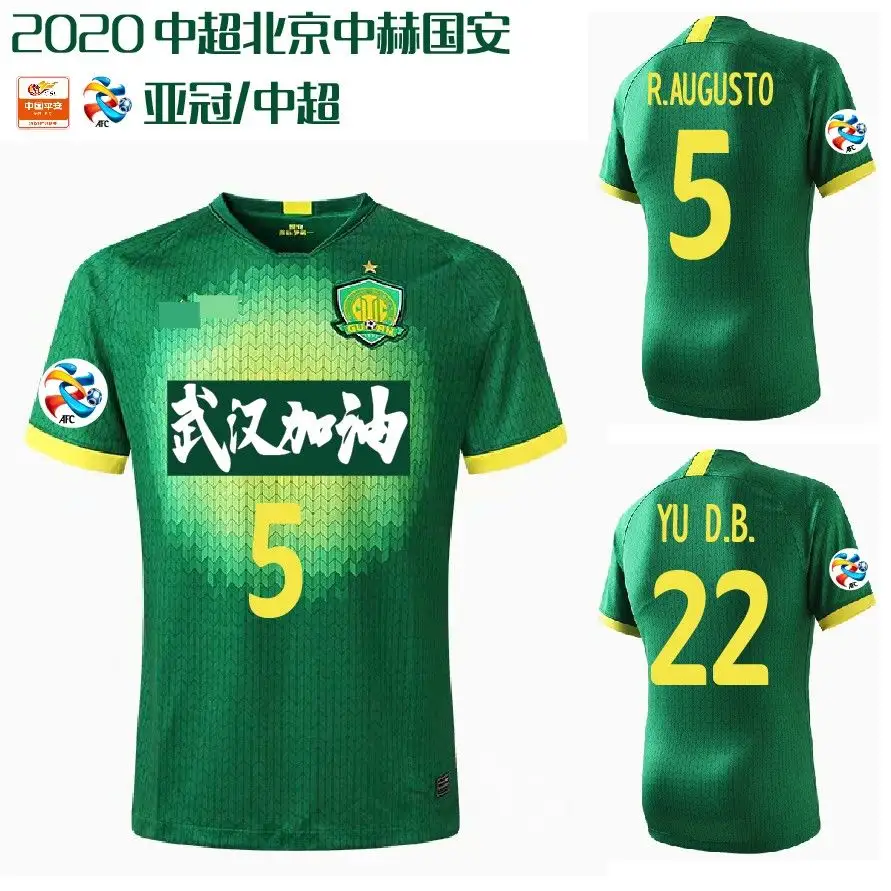 beijing guoan jersey