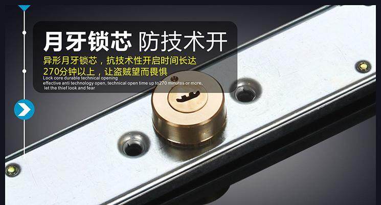 卷闸门锁 昇固_09