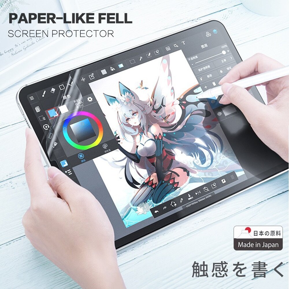 Miếng dán bảo vệ màn hình như giấy cho samsung galaxy tab s6 lite 10.4 ''2020/2022 tranh thú cưng mờ viết cho sm-p610 sm-p615 sm-p613 sm-p619 10.4''