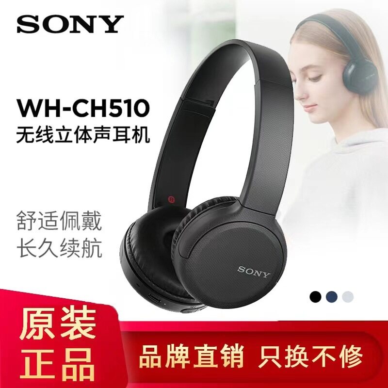 Sony Sony WH-CH510 White Headworn Wireless Bluetooth High Sound Stereo