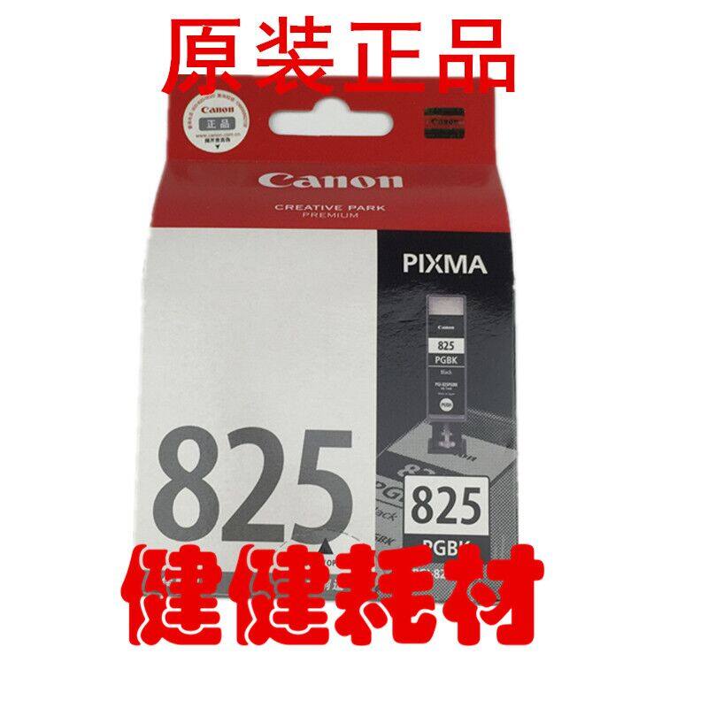 【Canon หมึก Cartridge】 Original Canon PGI - 825 826ตลับหมึก Ip4880 IP4980 IX6580 MX898 MG6180M