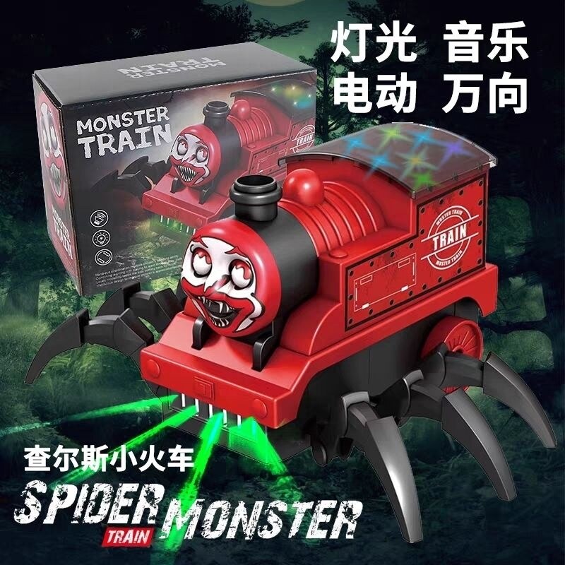 Thomas the best sale train monster