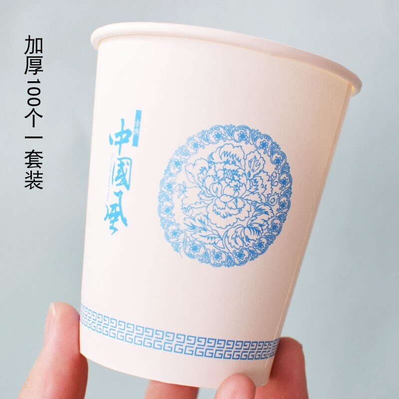 【TIMIN Home Tools】 100 Cái/gói 9Oz Dễ Thương Phim Hoạt Hình Dày Cốc Giấy Dùng Một Lần Nhà Tiệc Cưới Cốc Uống Nước Cung Cấp Đồ Cưới