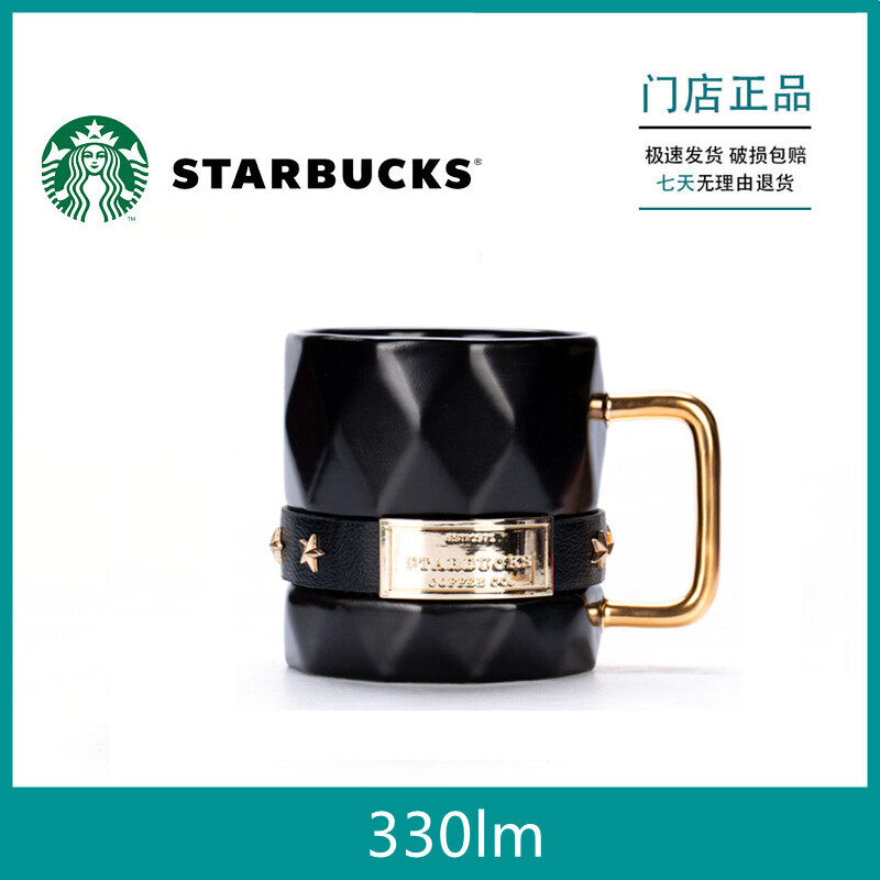 Startbuck cửa hàng chính thức cốc starbuck cốc starbuck cốc cà phê cốc có viền vàng đen cổ điển cốc để bàn có quai vòng cốc thời trang