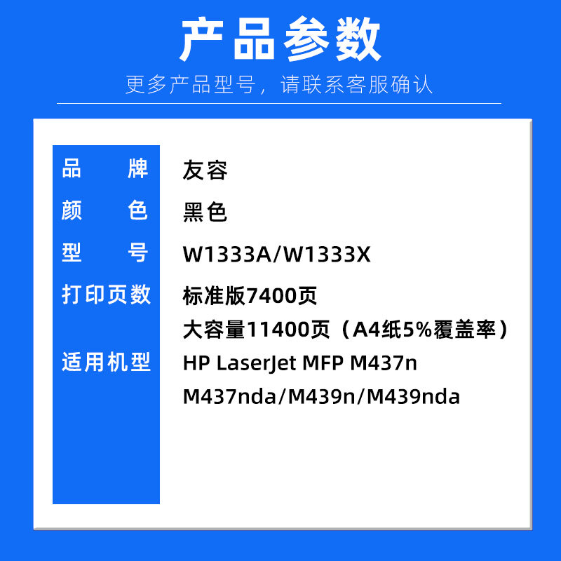 HP HP M437n 437 N 437 Nda M439n W1333A 333ปัสสาวะกลองตลับหมึก439