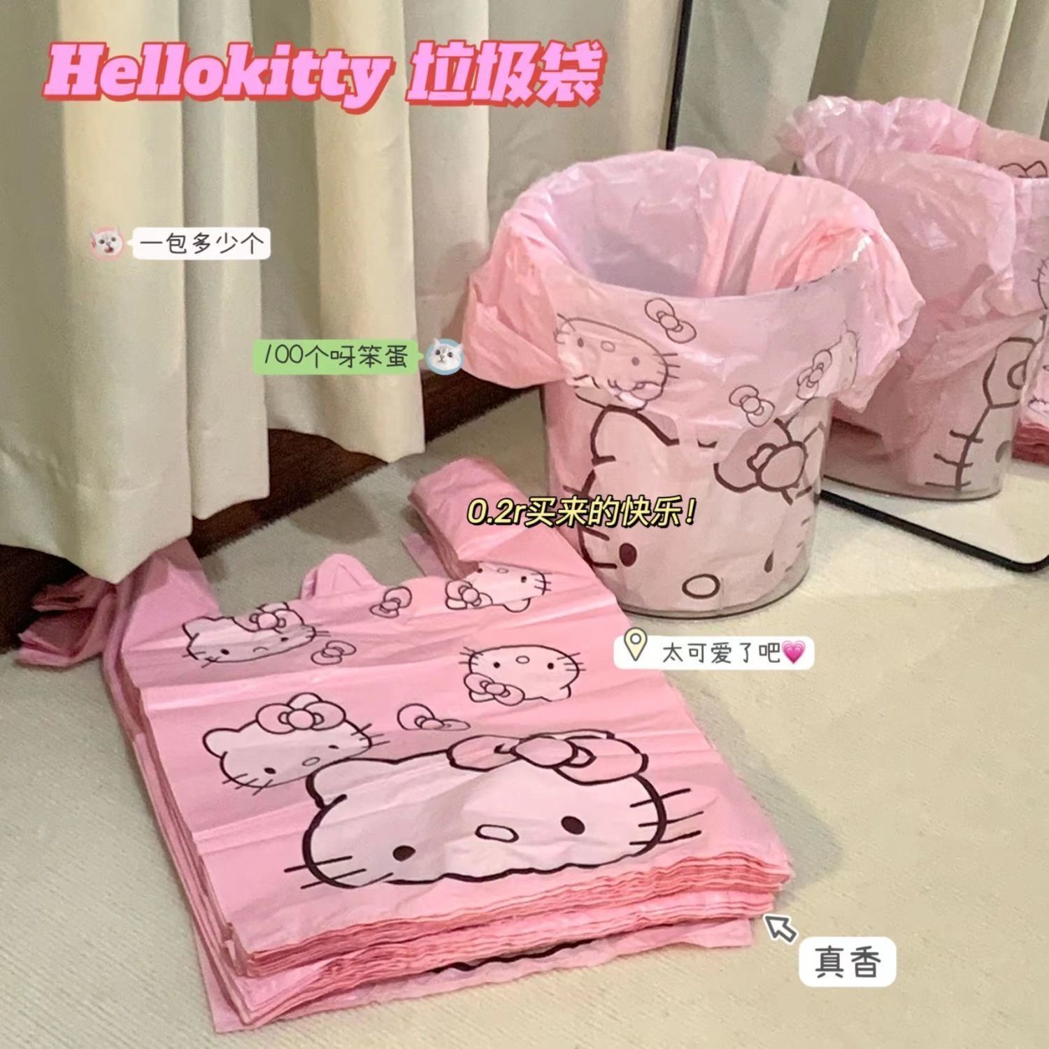 💖hàng có sẵn💖túi rác túi áo vest họa tiết mèo kt hoạt hình túi nhựa túi đóng gói