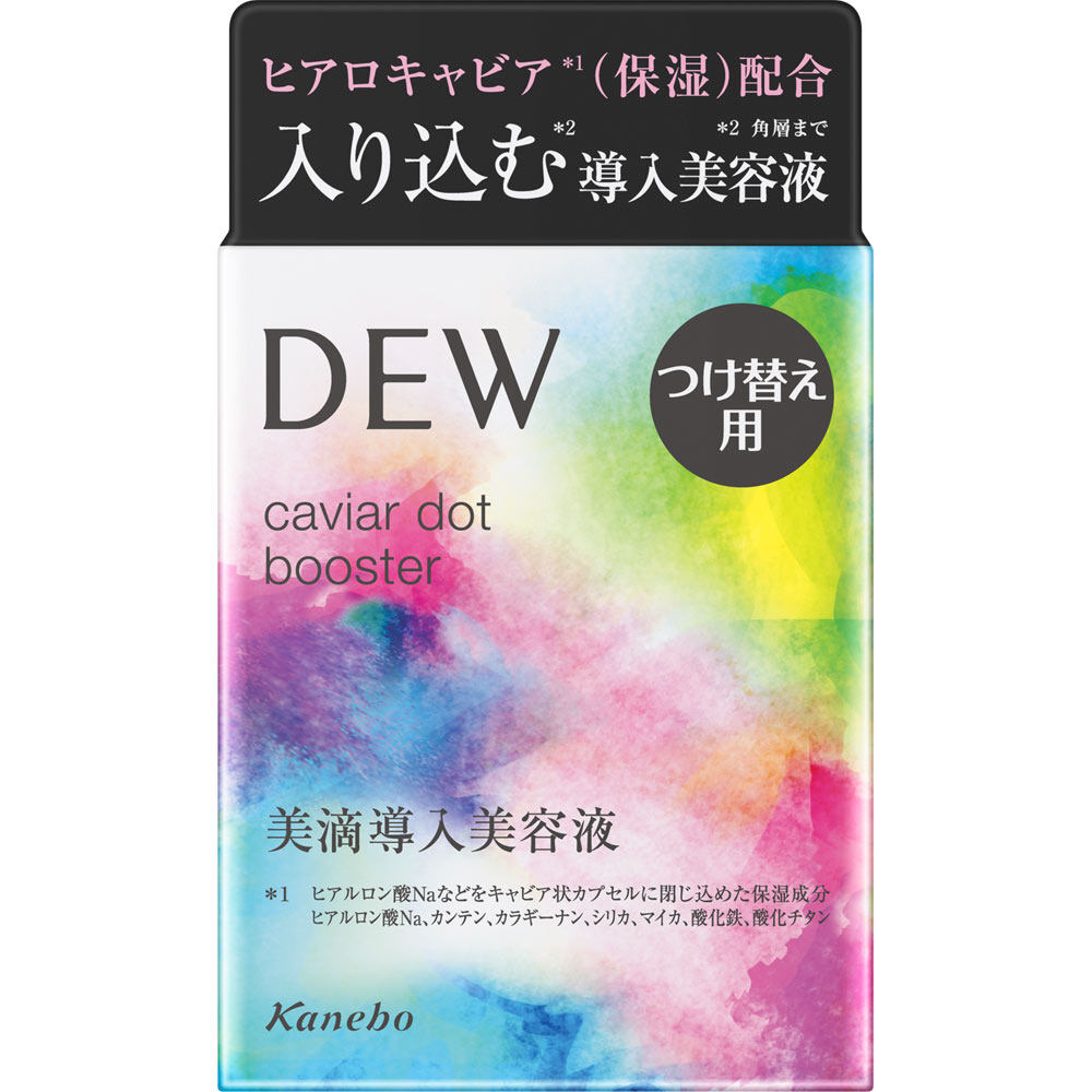 Từ Nhật Bản Kanebo DEW Caviar Dot Booster Refill 40ml Beauty liquid 美容产品 DEW Abies5Star