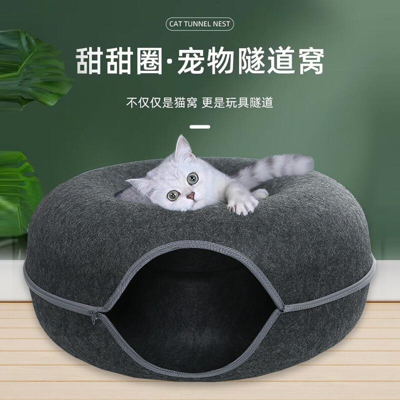 Donut giường nằm cho mèo cưng đường hầm cho mèo cưng trò chơi tương tác đồ