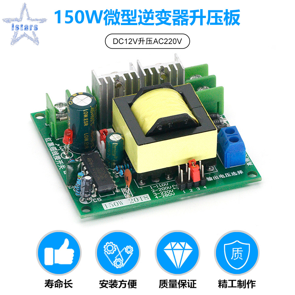 Bộ chuyển đổi tăng áp biến tần 150w bảng mô-đun tăng áp biến tần dc 12v/24v sang 110v 220v